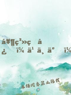 奶系甜心，乖不了！